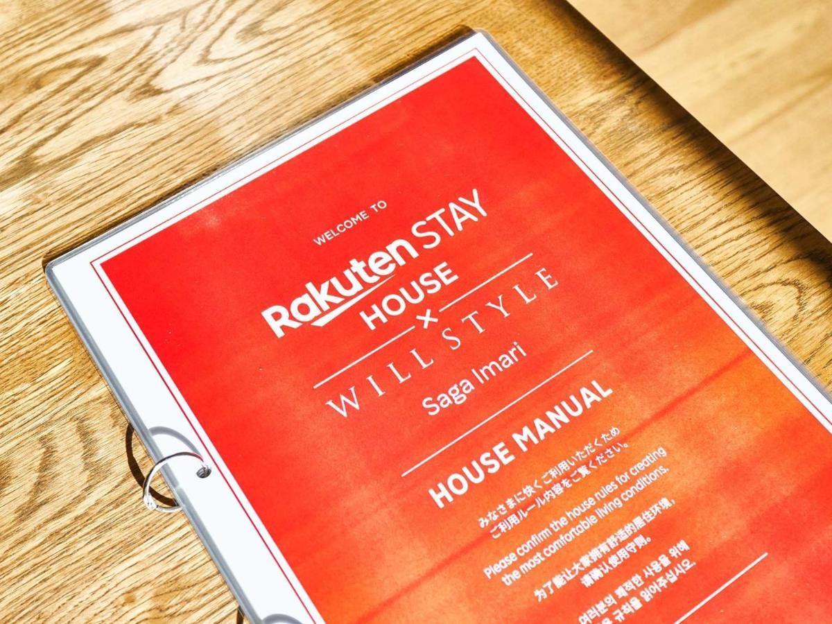 Rakuten Stay House X Will Style Saga Imari 101 Eksteriør billede
